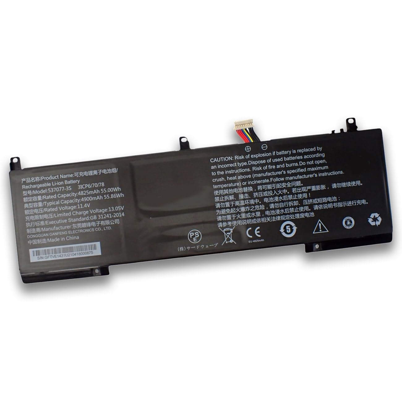 Amazon.co.jp: Dospara ドスパラ raytrek X4-T 交換用内蔵バッテリー